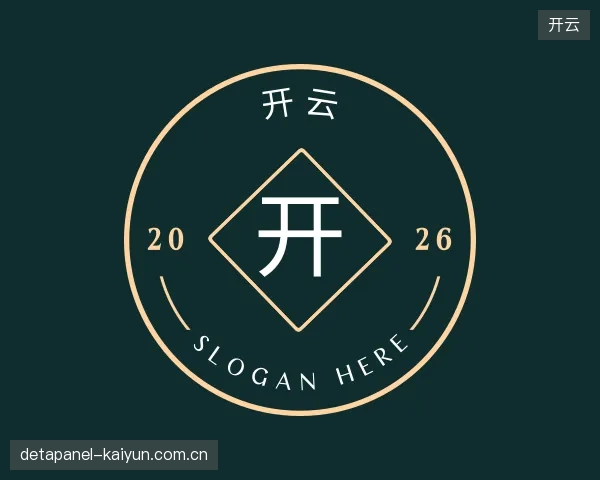 介绍开云部门