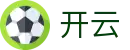 开云中国官方平台 - 授权管理门户及认证中心